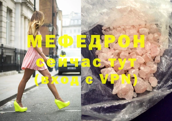 MDMA Premium VHQ Бронницы