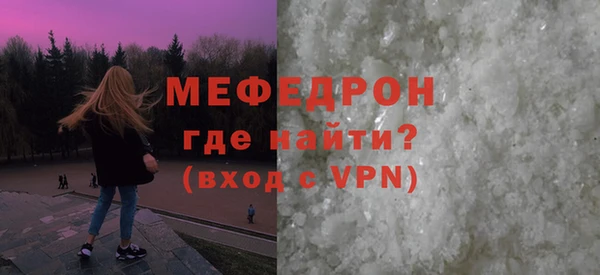 COCAINE Волосово