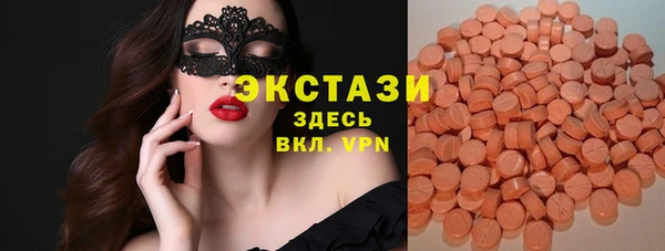 MDMA Premium VHQ Бронницы