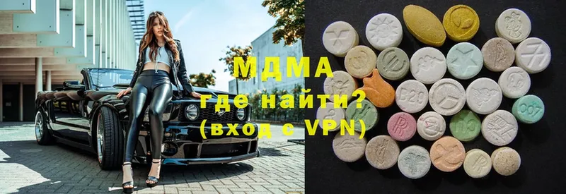 MDMA молли  купить закладку  Аша 